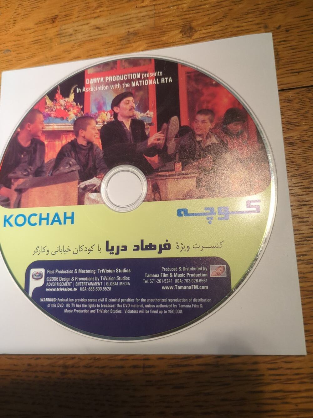 Farhad Darya Kochah Dvd Disc Only